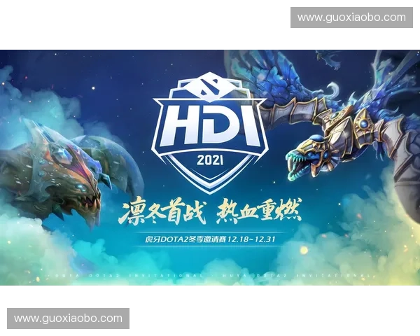 华硕携手Dota2打造电竞传奇全新赛事合作引领未来游戏发展趋势