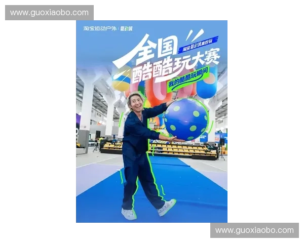 球球直播引领互动娱乐新潮流打造年轻人最热社交娱乐平台