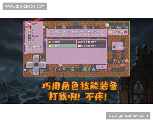 勇者踏破魔王城秘境探索与战斗全流程详尽终极完全版实用攻略指南