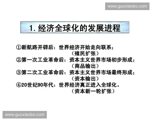 围绕风暴英雄增长趋势探讨其未来全球化发展动力机制研究路径分析 围绕风暴英雄增长趋势探讨其未来全球化发展动力机制研究路径分析