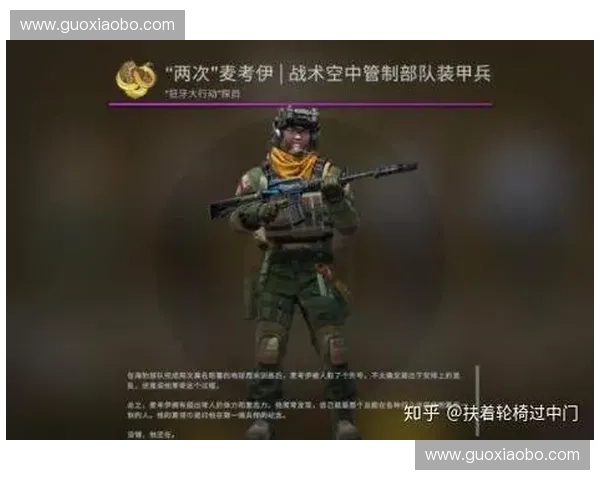 CSGO诱饵弹的使用技巧与战术解析助你成为精准战术大师